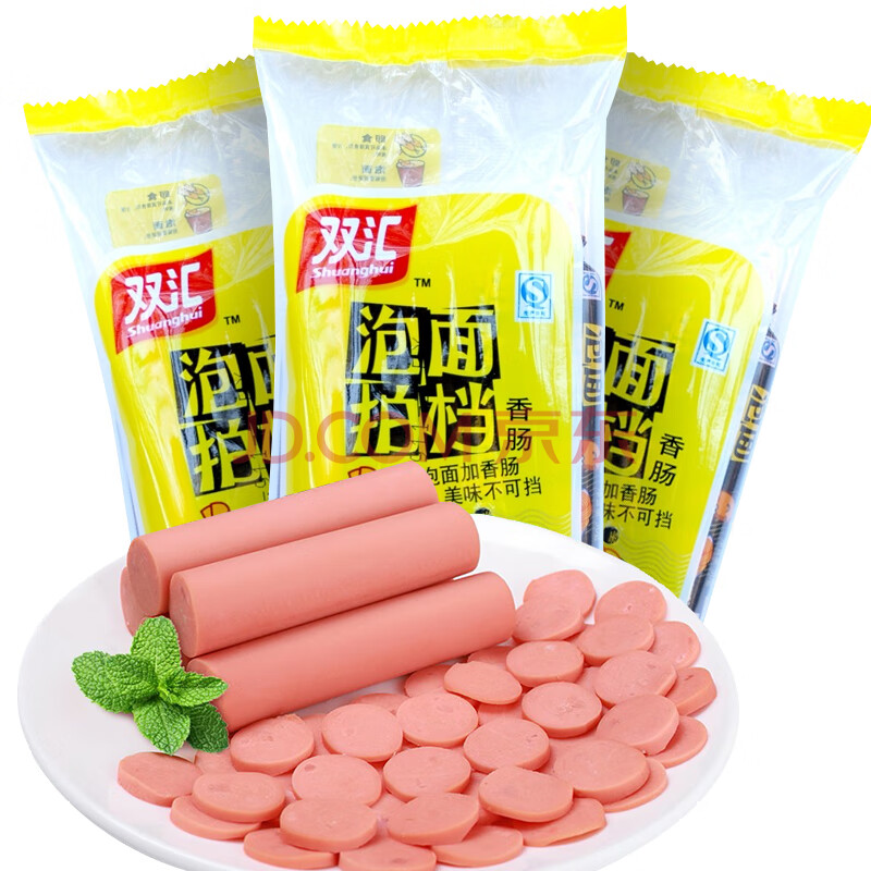 双汇泡面拍档40g*10支火腿肠即食香肠肉类泡面搭档休闲小吃 泡面拍档*