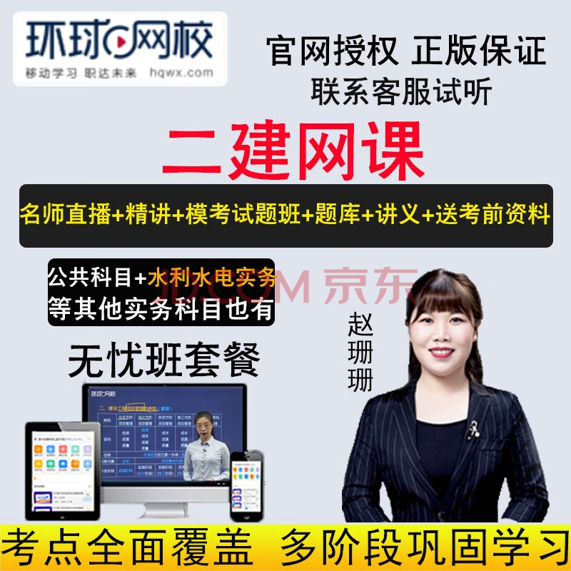 司法培训哪个机构好_一建培训机构哪个好_人力资源培训哪个机构好