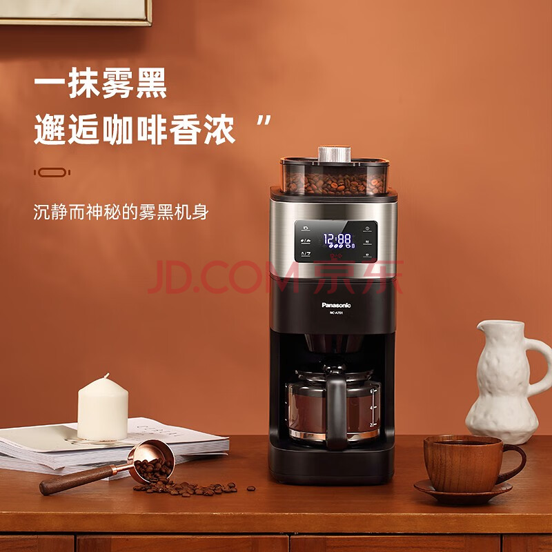 反馈-松下 Panasonic咖啡机 NC-A701怎么样配置高？功能优缺点实测揭秘 品测曝光 第3张