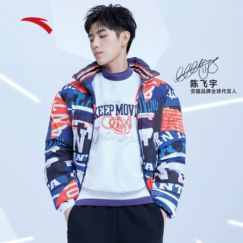 【陈飞宇同款】安踏立领羽绒服男2021冬季新款保暖棉衣运动面包服棉服