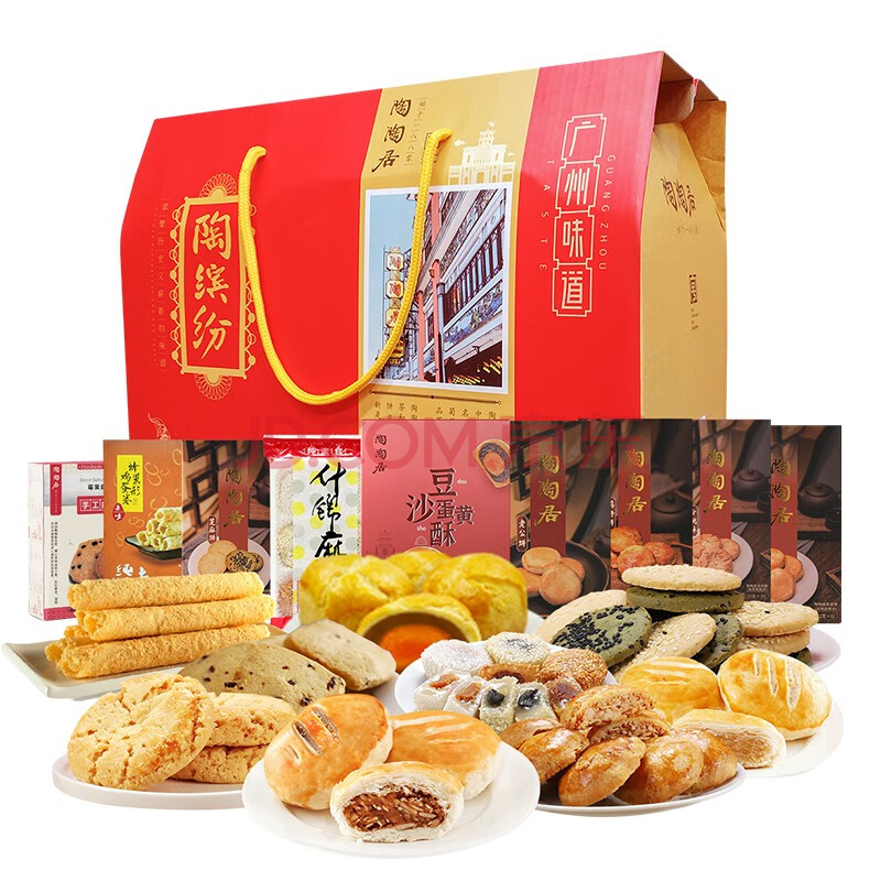 广州特产糕点手信广东酒家特色美食蛋黄酥鸡仔饼合桃酥小吃点心休闲