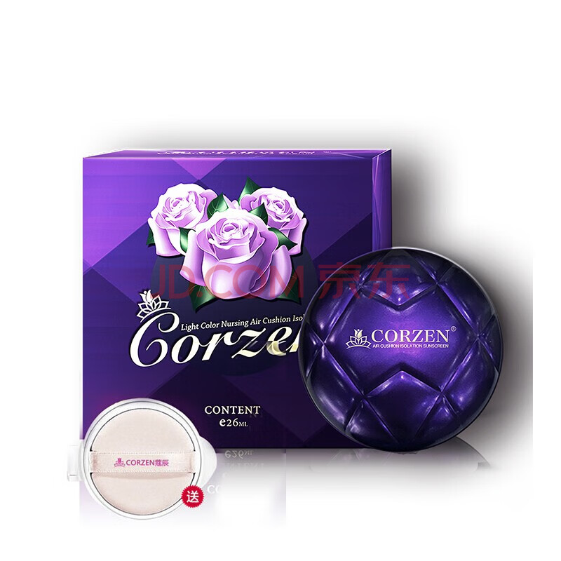 蔻辰气垫霜气垫cc霜蔻辰寇辰遮瑕二代水光磨皮dd霜裸妆内有替换装