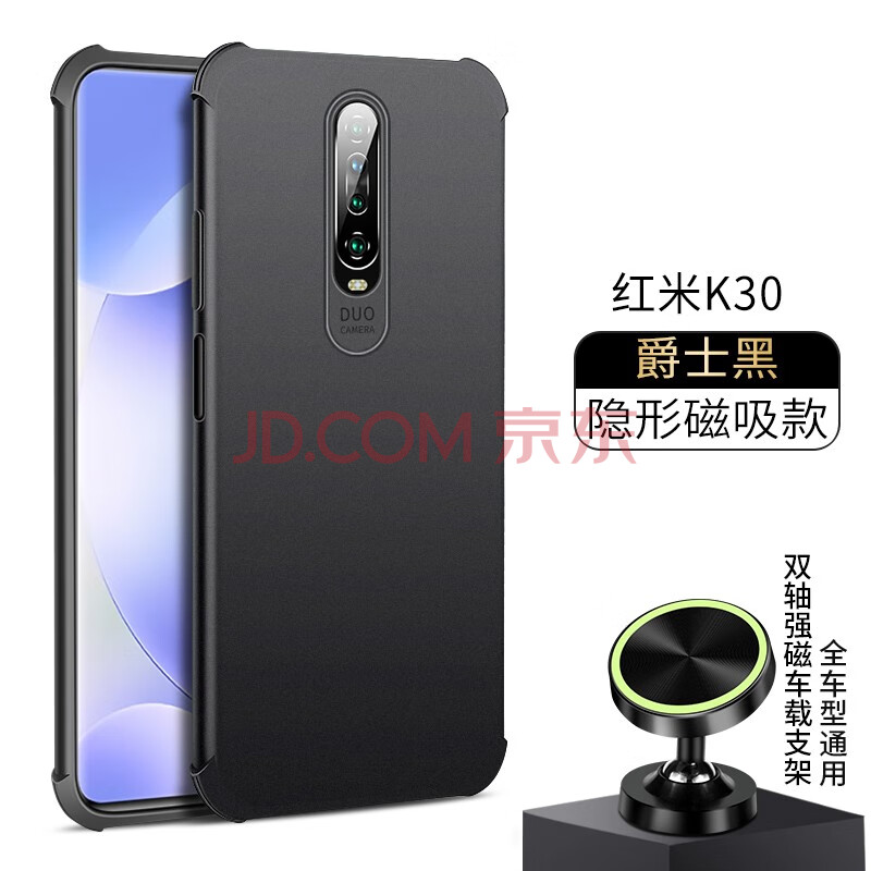 毅美 红米k30手机壳k30pro小米k3o套磁吸磨砂k30至尊纪念版k305g外壳