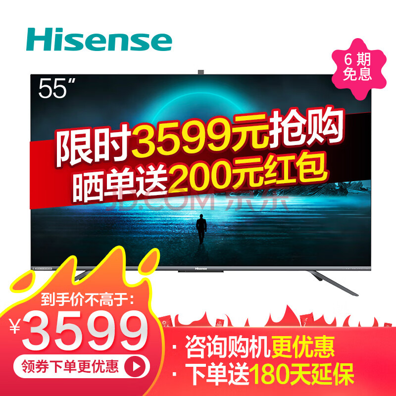 【独家测评】海信（Hisense）55E5F 55英寸电视机新款质量评测怎么样？？评价为什么好，内幕详解 首页推荐 第1张
