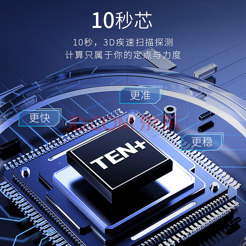 全方位点评奥佳华按摩椅7608TEN+使用感受评价高？奥佳华7608TEN+内测一周详情爆料 心得评测 第5张