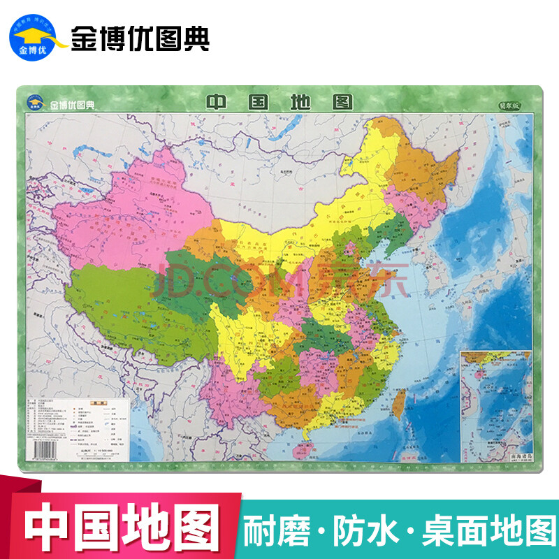 简易版中国地图简约图片
