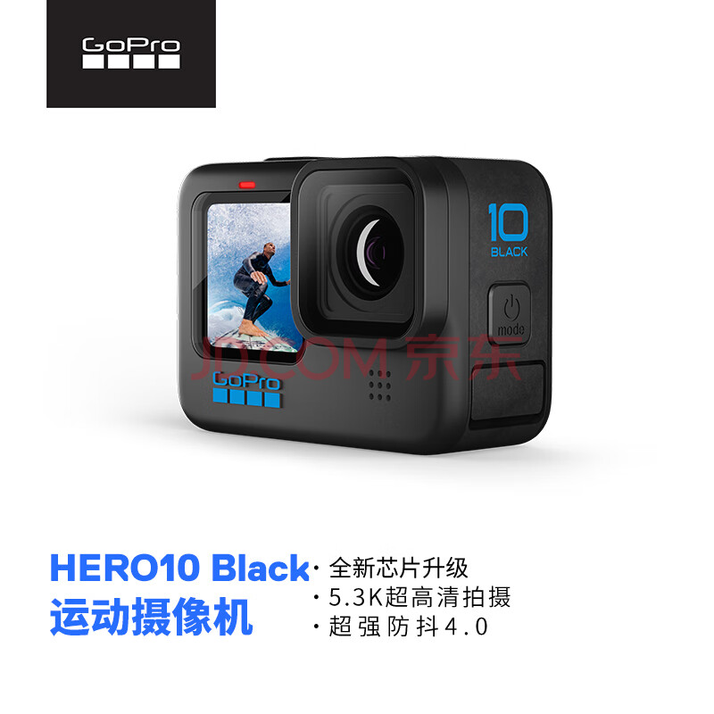 详情曝光GoPro HERO10 Black 运动相机怎么样好用？运动实时拍摄测评爆料 对比评测 第4张