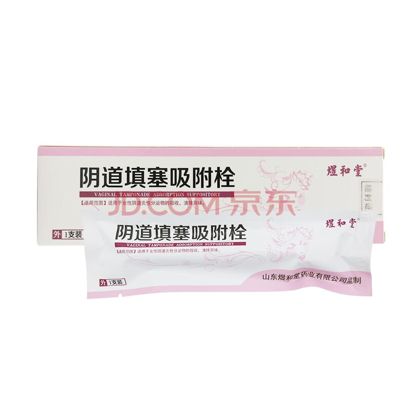 煜和堂阴道填塞吸附栓阴道炎异味wl 8盒装 1支/袋