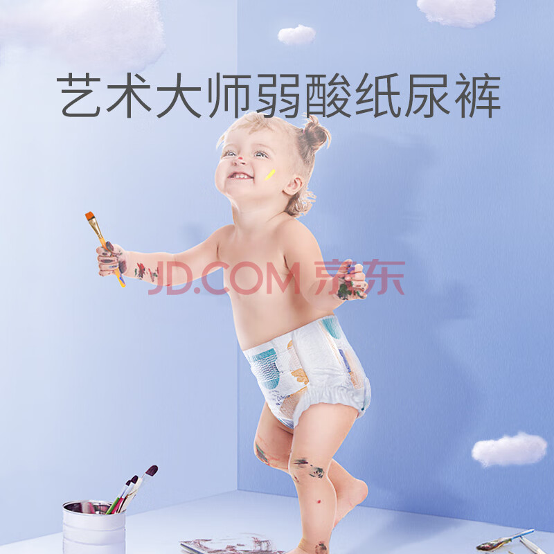 babycare 艺术大师纸尿裤-汇喜乐