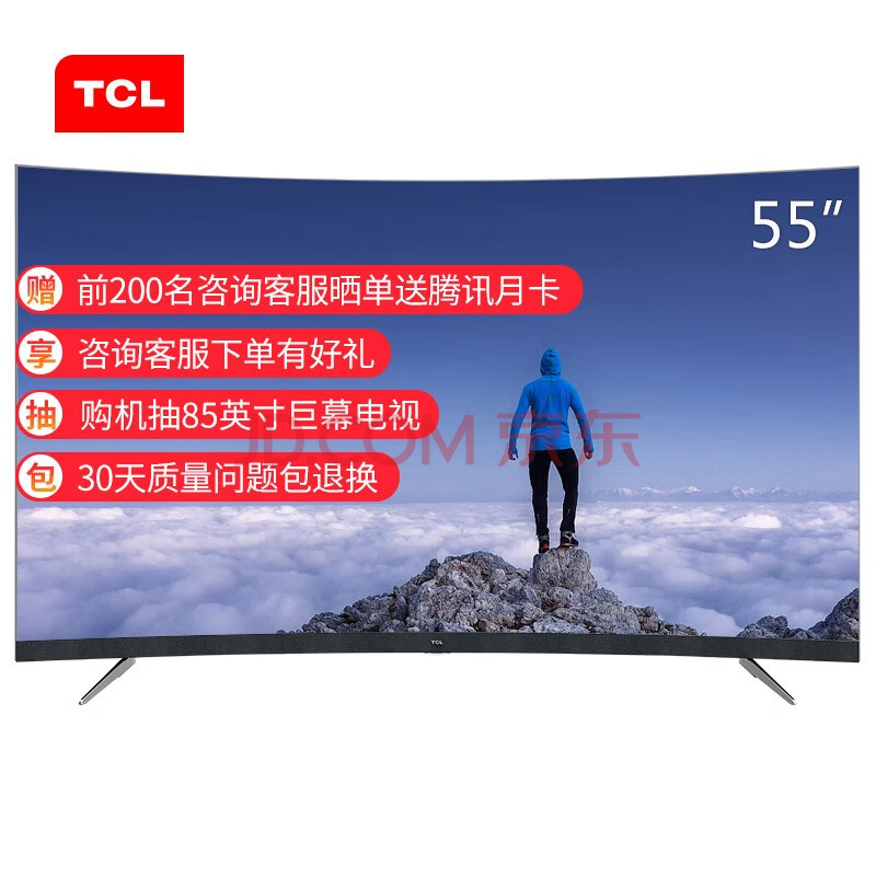 【对比测评】TCL 55T3 55英寸曲面液晶电视机比较测评怎么样？？入手半年内幕评测，优缺点详解 首页推荐 第1张