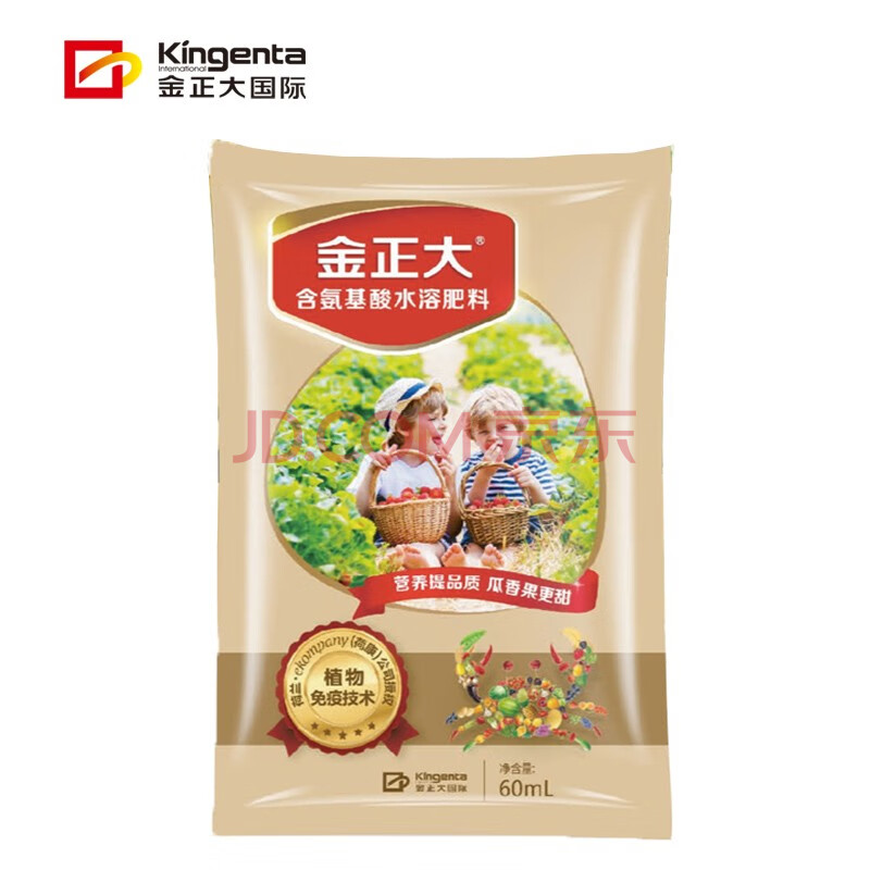 金正大 含氨基酸叶面肥60ml微量元素 水溶肥 水剂肥料 60ml*5袋