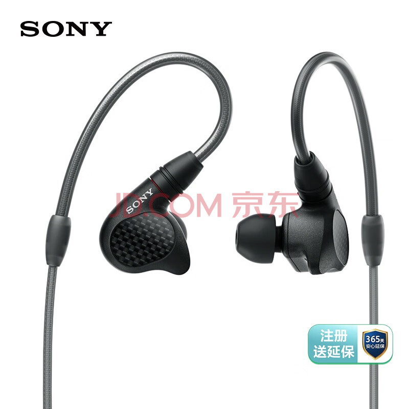 【实时爆料】索尼（SONY）IER-M9 Hi-Res耳机评测不好不坏？同款对比实测分享 品牌评测 第2张