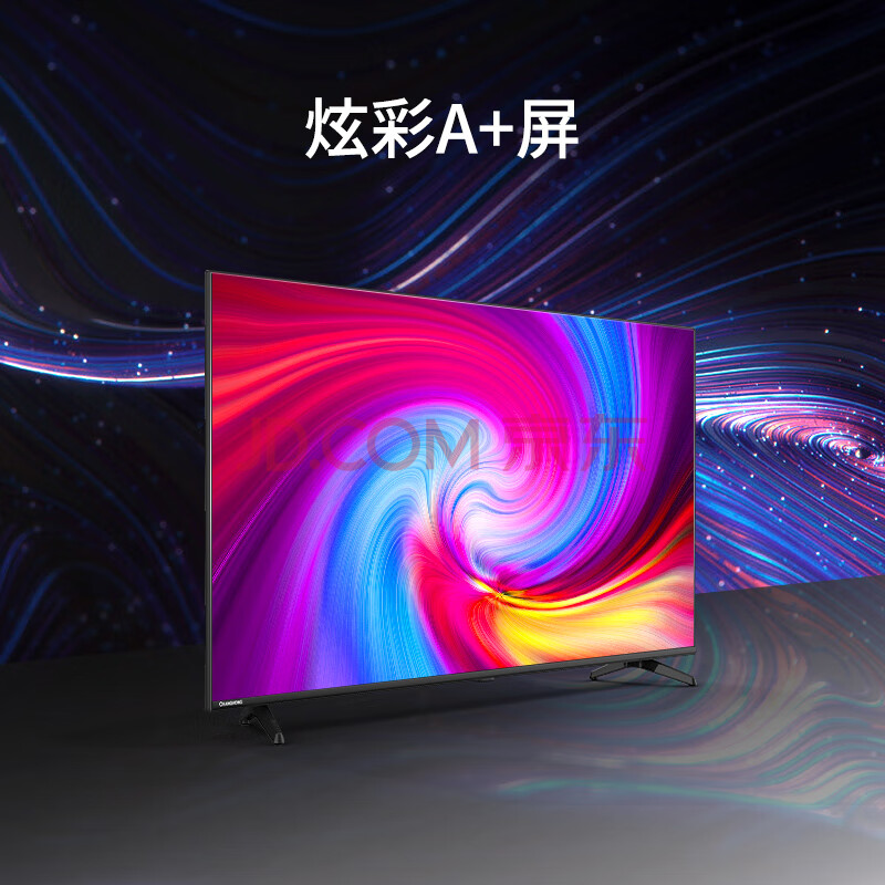 我的感受：长虹 32M2 32英寸全面屏平板液晶电视机质量合格吗？内幕求解曝光 品牌评测 第1张