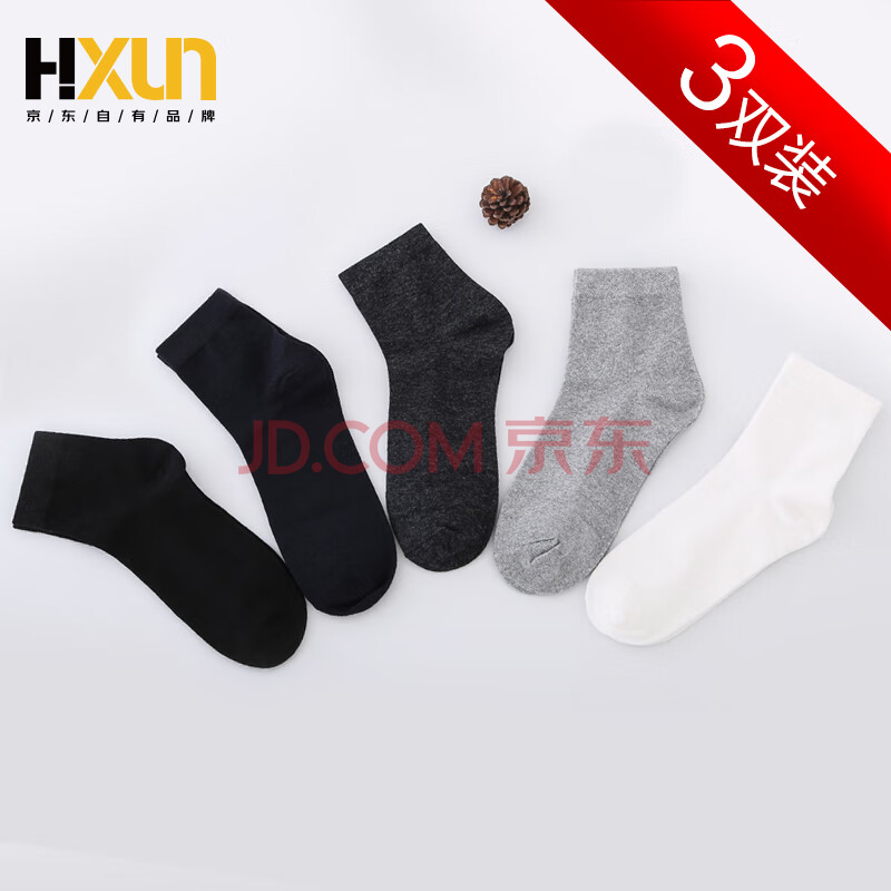 HXUN休闲袜吸汗透气薄款男士袜子-汇喜乐