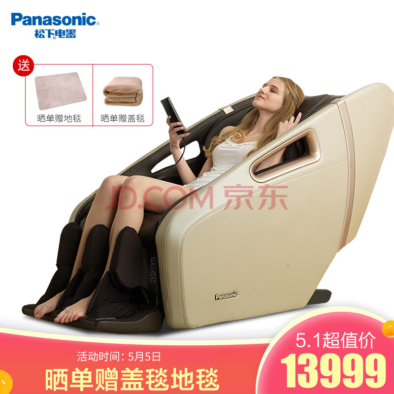 松下（Panasonic）按摩椅全身家用EP-MA31H492怎么样？是大品牌吗排名如何呢？ 首页推荐 第1张