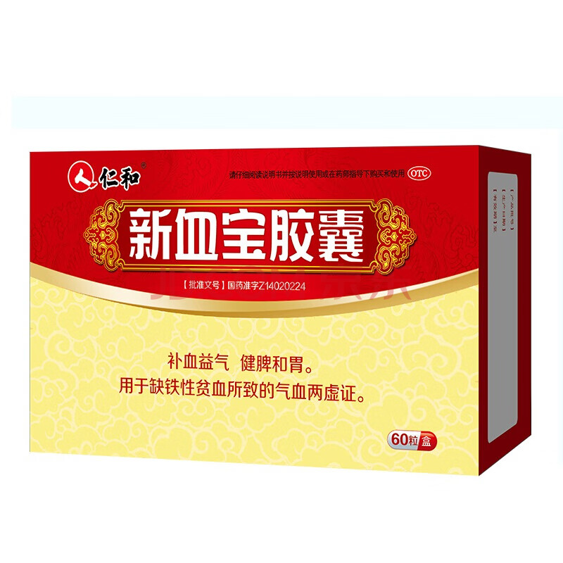 25g*60粒 抗贫血药气血虚弱