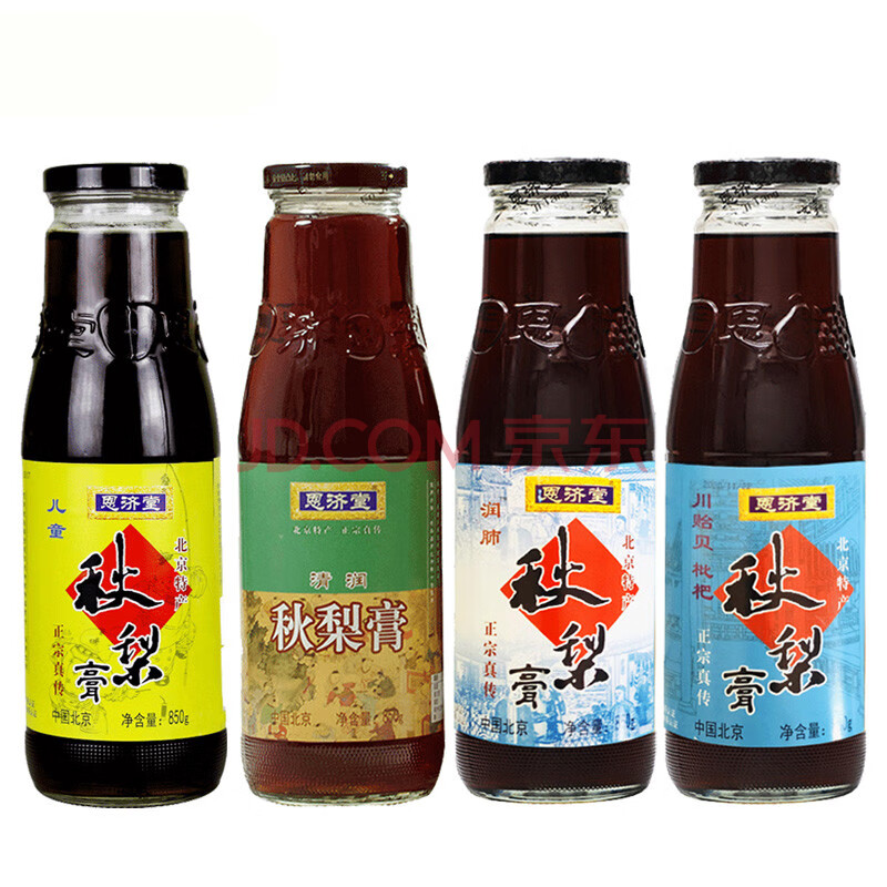 恩济堂秋梨膏 850g 2瓶 北京恩济堂清润秋梨膏 儿童老人枇杷 大瓶装