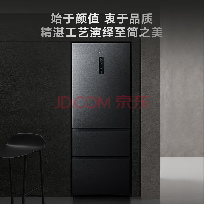 TCL 430升T7精厨系列冰箱R430T7-C配置差不差？内情优缺点实测 对比评测 第1张