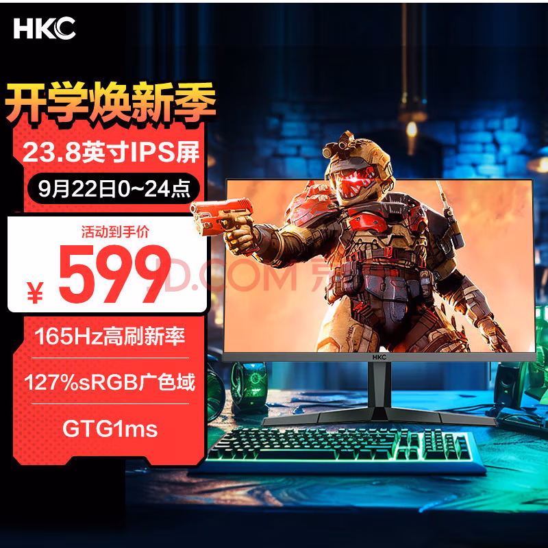 游戏显示器推荐