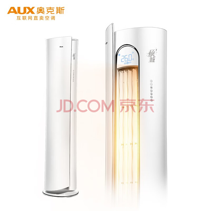 奥克斯 (AUX) 3匹倾城立柜式空调柜机(KFR-72LW-BpR3NHA2+1) 怎么样,最真实使用感受曝光【必看】 首页推荐 第1张