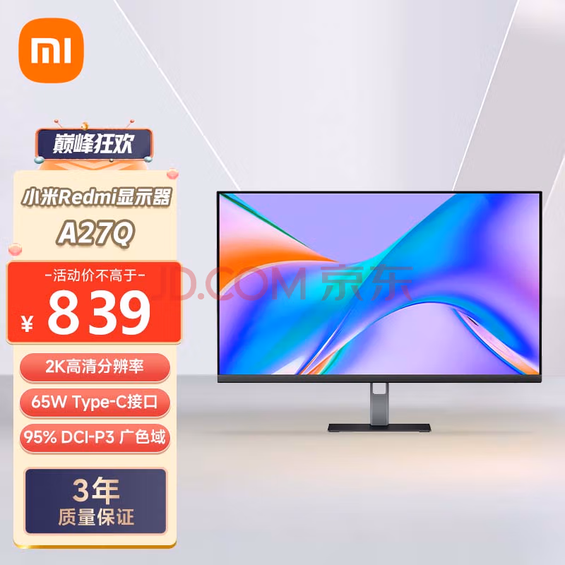 设计师显示器