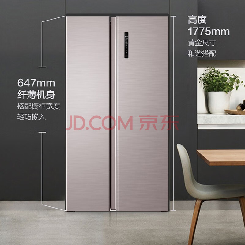 1899元包邮  海尔（Haier）   BCD-537WDPR对开门冰箱