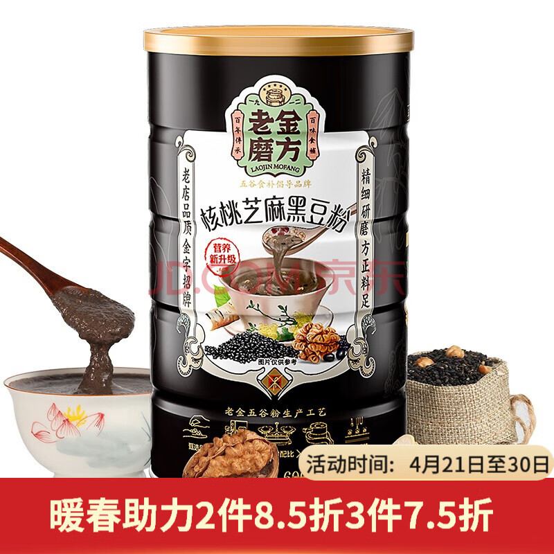 费曼学习法7天特战营