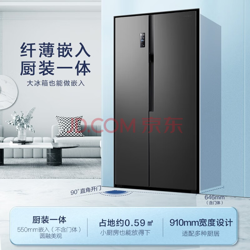 独家反馈     容声冰箱BCD-529WD18HP真的配置好？容声BCD-529WD18HP功能优缺点实测 心得评测 第1张