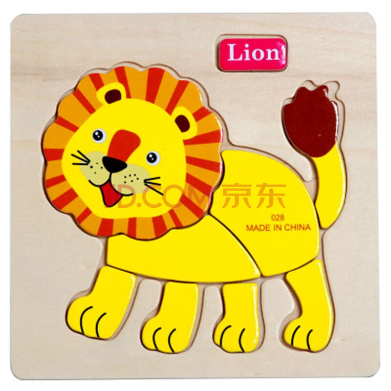 巧木匠拼图3d立体木质动物宝宝儿童拼板地摊玩具 028-狮子