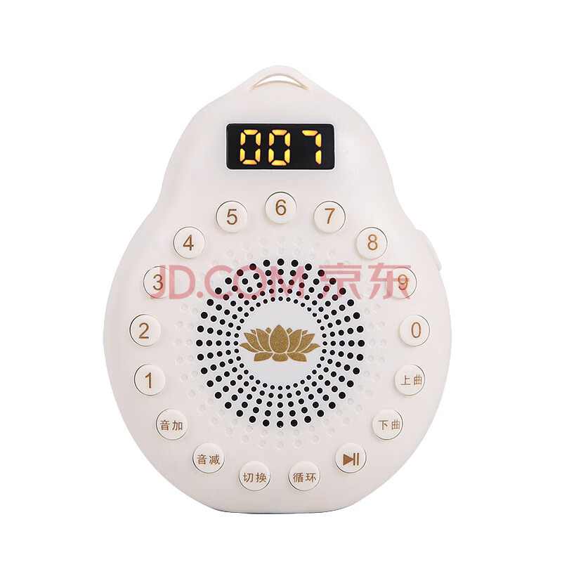 机诵经机葫芦充电唱佛机楞严经播经机念佛播放机 白葫芦空机(不含卡)