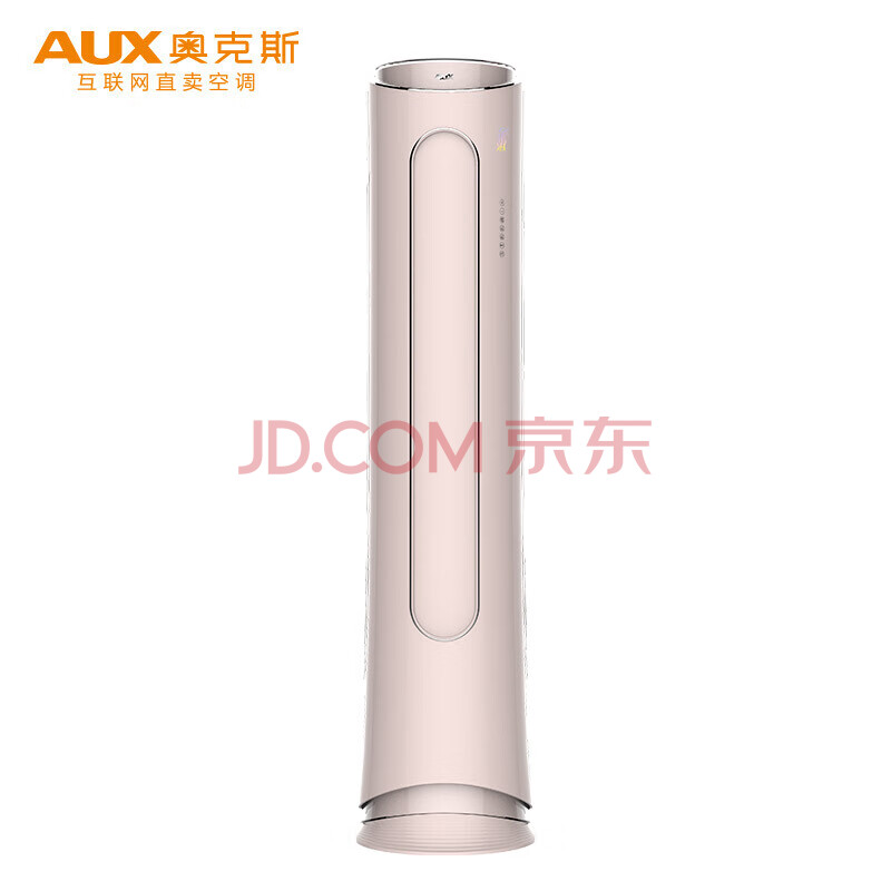 奥克斯 (AUX) 2匹淑女空调圆柱柜机(KFR-51LW-BpR3PYA2+1)怎么样？网上购买质量如何保障【已解决】 首页推荐 第1张