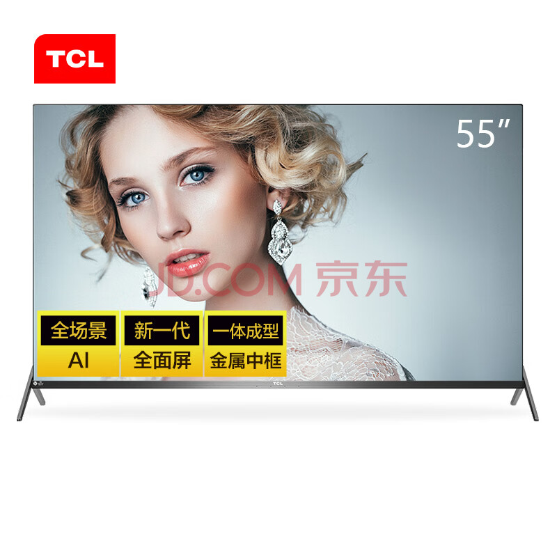 TCL 55T680 55英寸 液晶电视机新款优缺点怎么样【同款对比揭秘】内幕分享 首页推荐 第1张