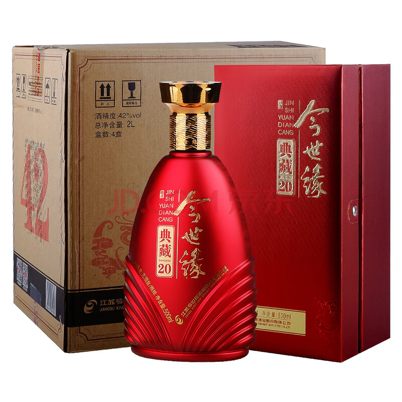 国产白酒 今世缘典藏系列 500ml 42度 20典藏今世缘二十典藏整箱四瓶