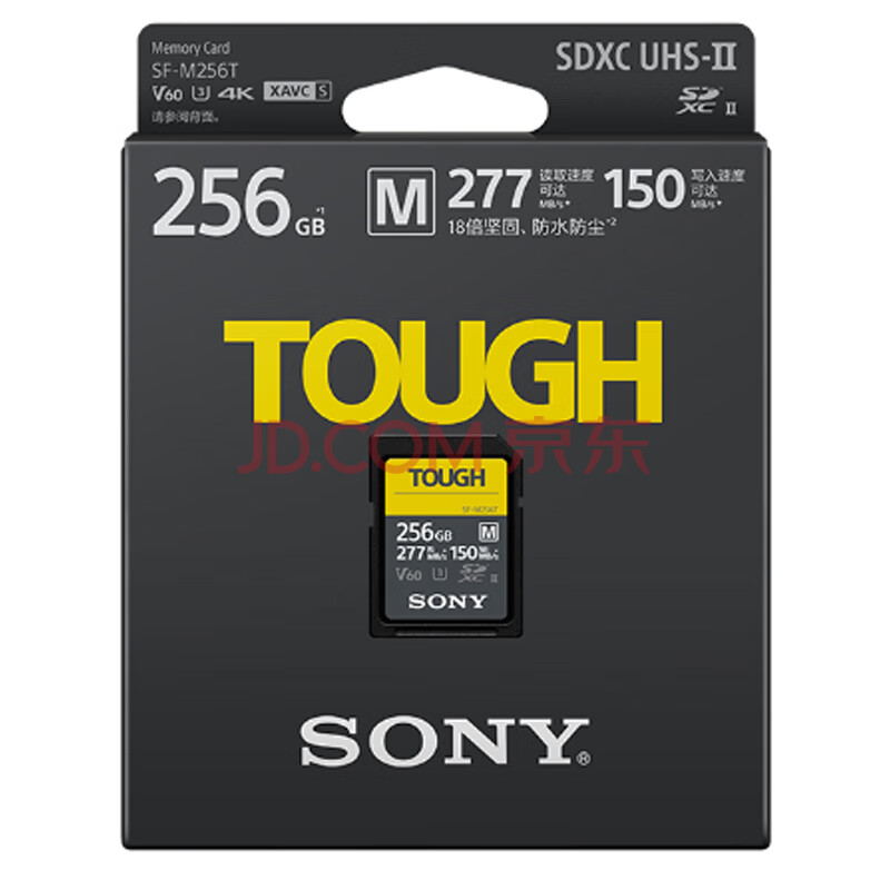 要点曝光索尼SONY SF-M256T SD卡实测咋样呢如何？索尼SF-M256优缺点最先爆料 品牌评测 第3张
