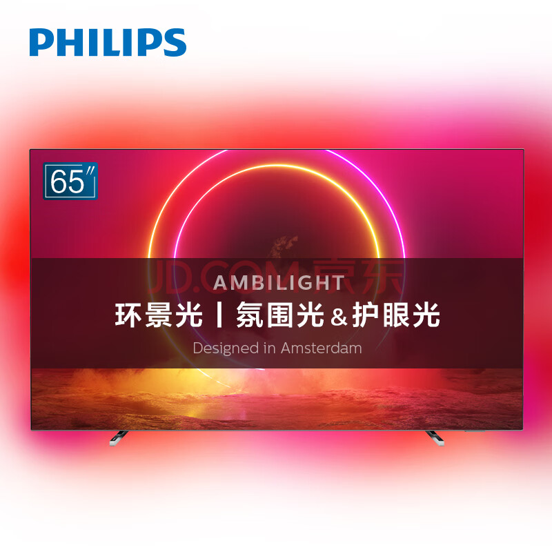 飞利浦 65英寸OLED防蓝光4K环景光网络电视65OLED804 T3怎么样？入手揭秘真相究竟怎么样呢？- 首页推荐 第1张