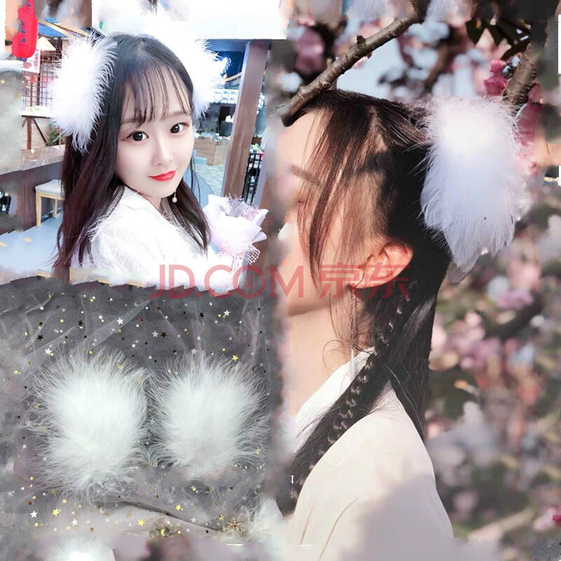 古装头饰 羽毛发夹仙气 汉服羽毛配饰古风写真头饰日常仙女 古风大号