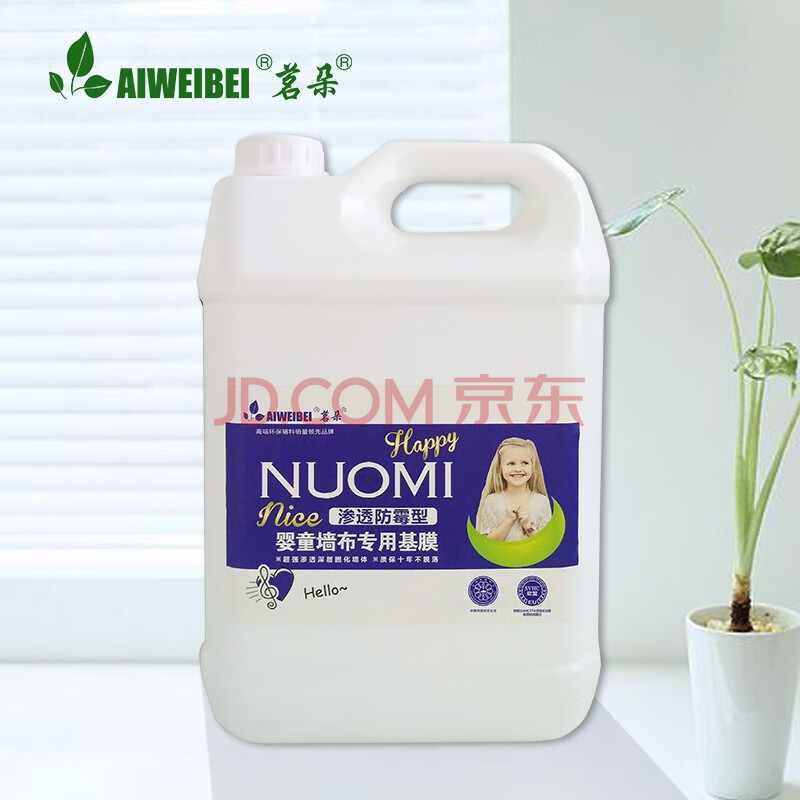 茗朵婴童墙布防霉基膜5l 蓝