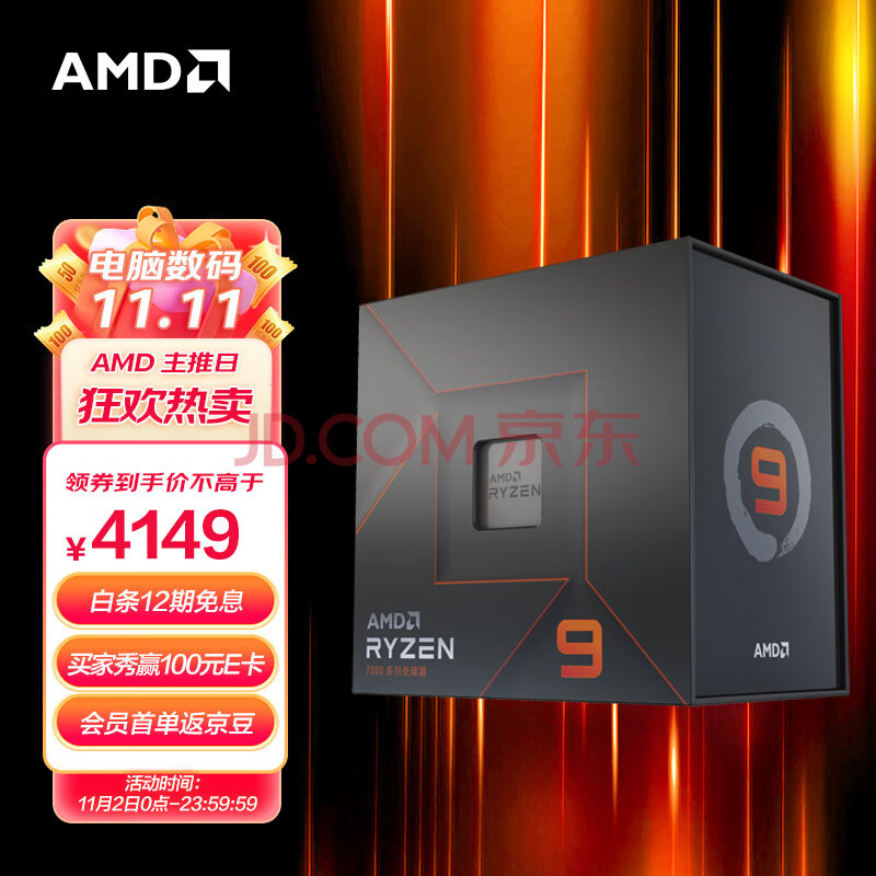 CPU
