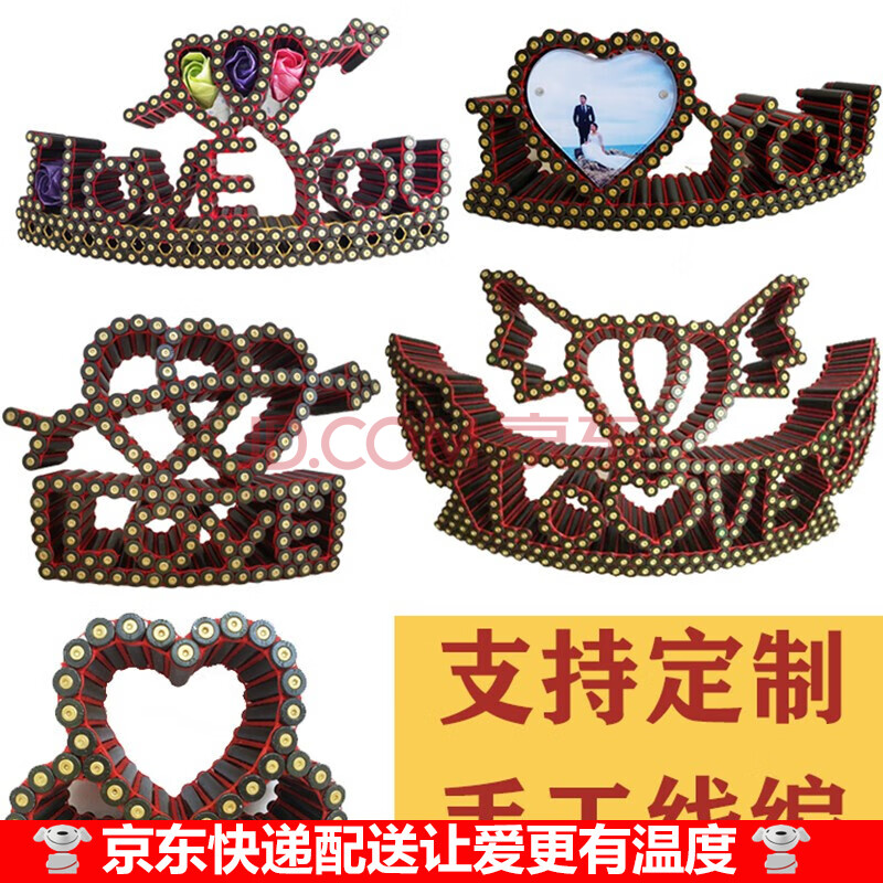 子弹壳工艺品iloveyou纯手工线编成品军恋礼物95/03/10可diy定制爱心