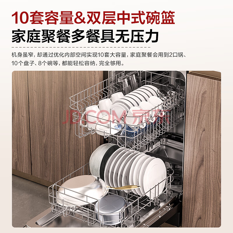 海尔10套洗碗机EYW101286BKDU1评测不好不坏？同款对比实测分享 对比评测 第5张