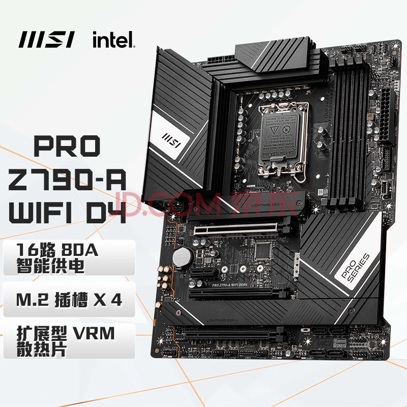 【深度曝光】微星PRO Z790-A WIFI DDR4主板新款怎么样差？优缺点实测分享 严选问答 第1张