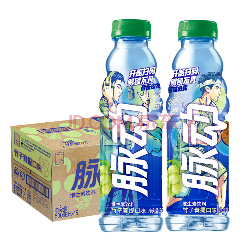 36.7元 脉动 竹子青提口味500ml*15瓶 + 尚岛宜家 垃圾袋 150只装