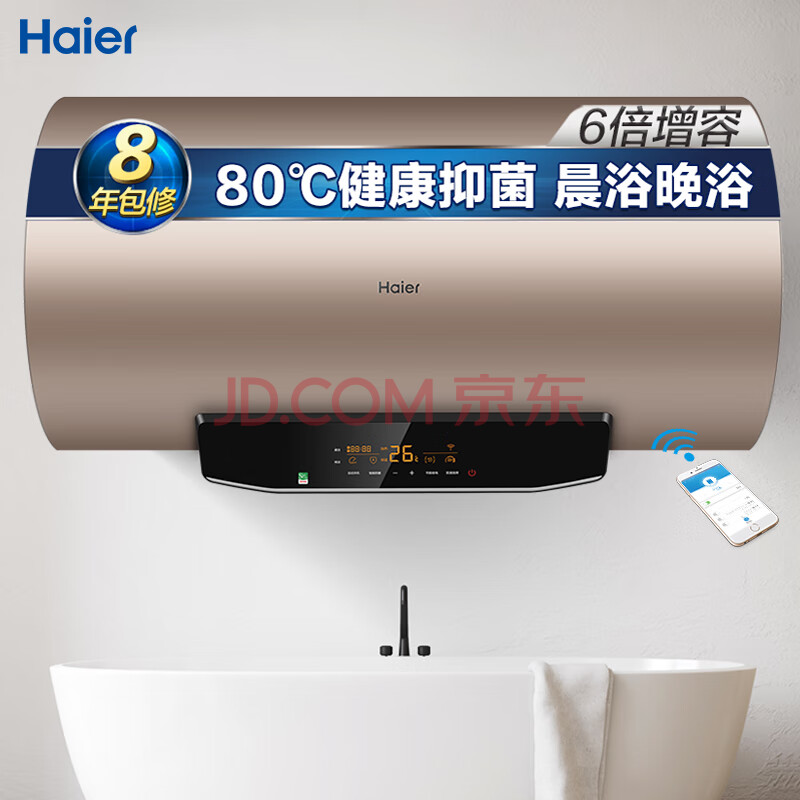 海尔（Haier）60升电热水器EC6001-JC1怎样【真实评测揭秘】质量评测如何，详情揭秘 首页推荐 第3张