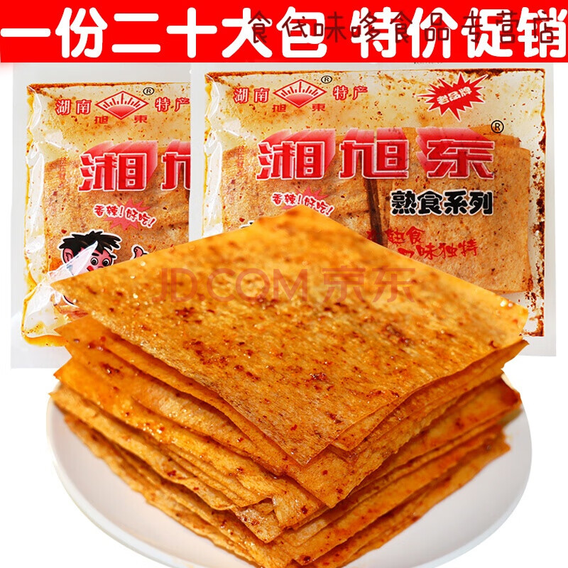 辣条 湖南特产 旭东麻辣片香辣大辣片网红手工辣条 儿时麻辣零食 5