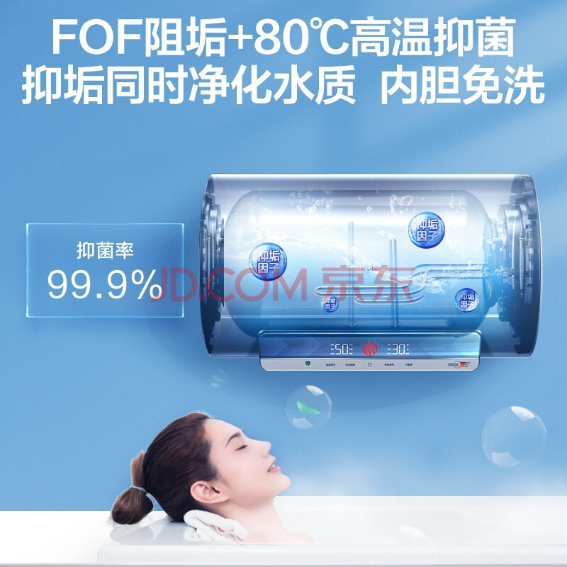 海尔颜值控60升电热水器EC6002-Fresh7U1网友吐槽质量如何？优缺点实测分享 品牌评测 第4张