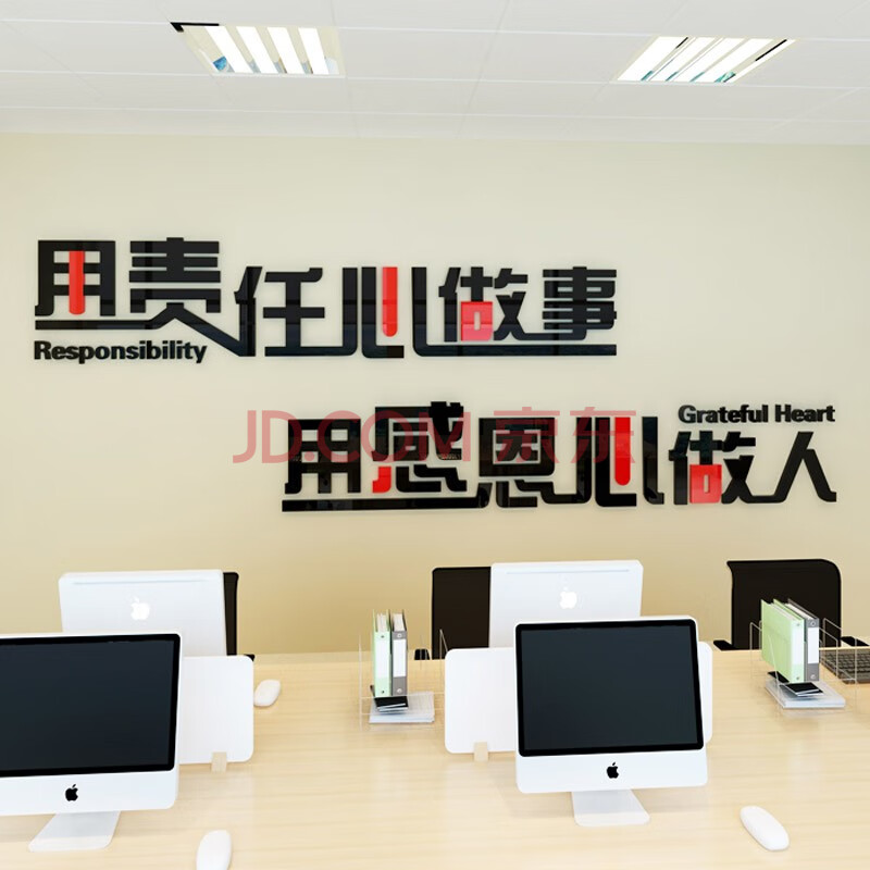 烈鸟办公室装饰励志标语墙贴公司会议室企业文化墙纸只争朝夕不负韶华