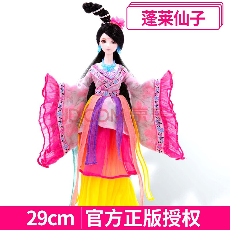 罗丽娃娃衣服diy仿真娃娃人偶女孩换装玩具全套 29厘米娃娃-蓬莱仙子