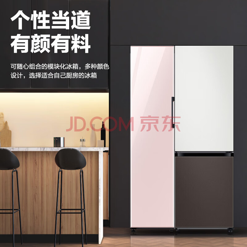图文曝光：三星BESPOKE缤色铂格 244升嵌入式冰箱RZ24R545032功能评测很强啊？真实入手体验爆料 心得分享 第2张