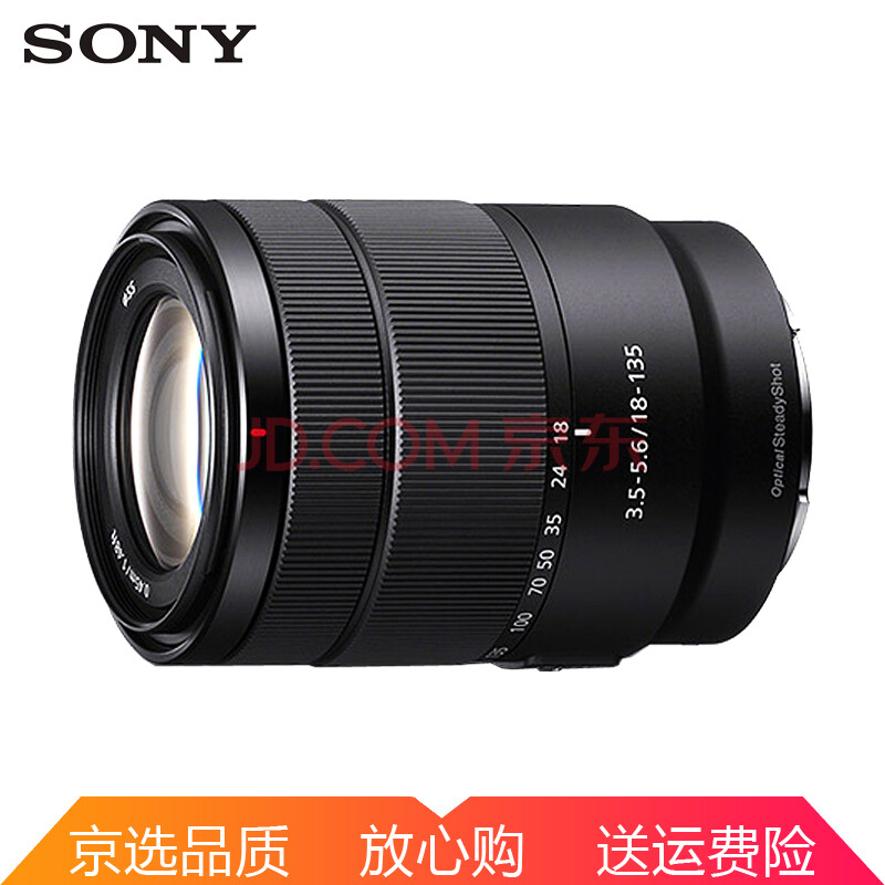 索尼（SONY）E 18-135mm F3.5-5.6 OSS APS-C镜头怎么样【官网评测】质量内幕详情 首页推荐 第1张