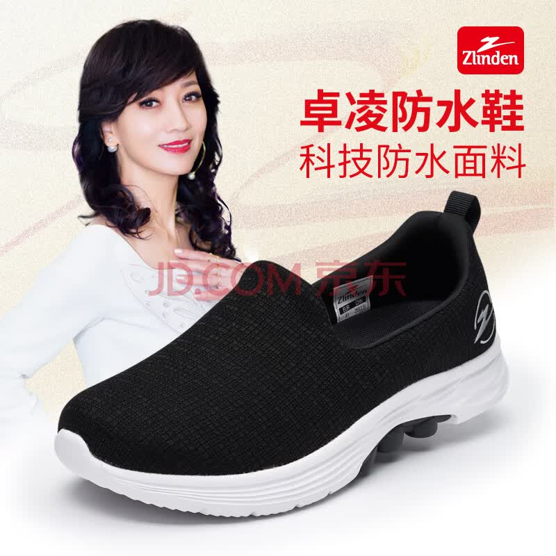 卓凌老人鞋男女轻便防滑软底防泼水秋季款中老年一脚蹬健步鞋 黑色(男
